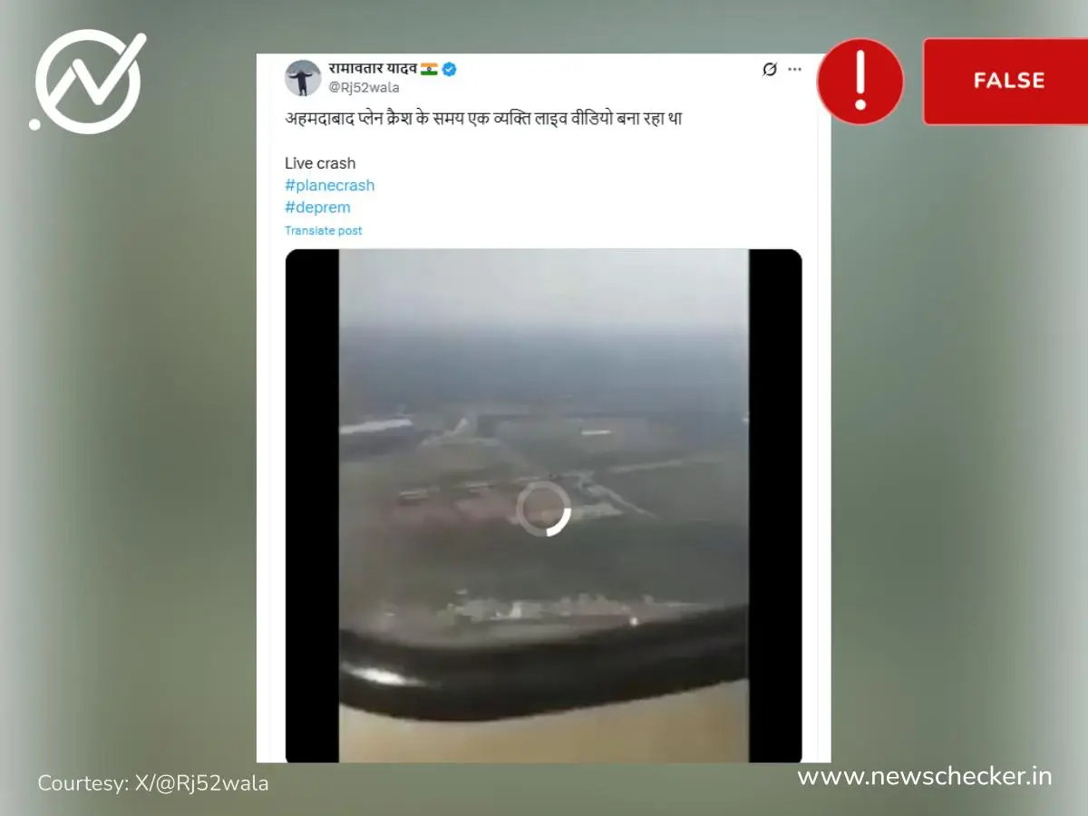 एयर इंडिया