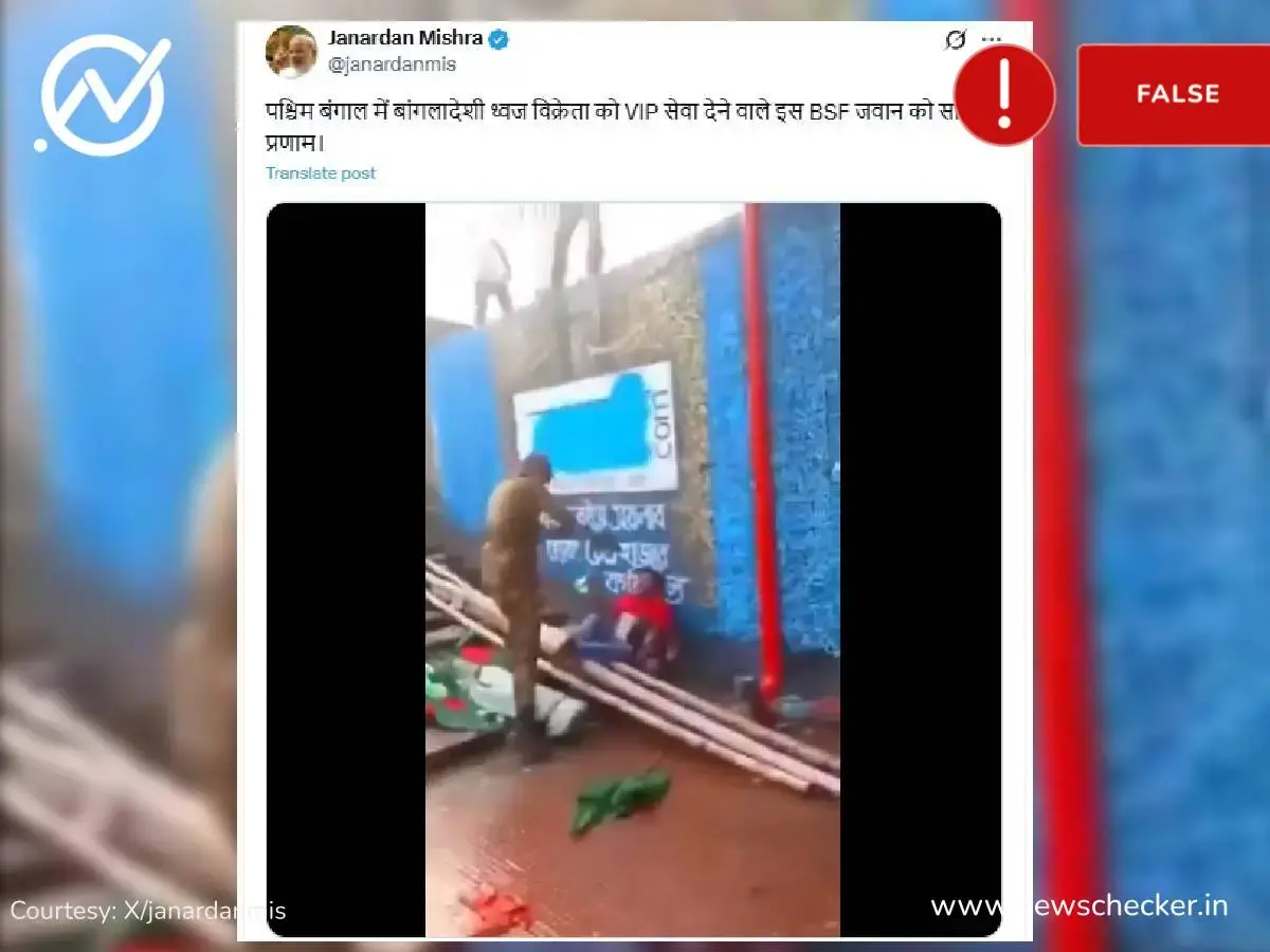 Weekly Wrap: बांगलादेशी ध्वज विक्रेत्याला मारहाण, विजय रुपाणी यांचे पार्थिव ते G7 शिखर परिषदेत मोदींना टाळले पर्यंतच्या दाव्यांचे फॅक्ट चेक