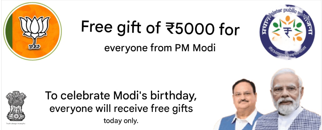 पंतप्रधान मोदींच्या नेतृत्वाखालील सरकार नागरिकांना ५,००० रुपयांची रोख बक्षीसे देणार? नाही, व्हायरल लिंक स्कॅम आहे