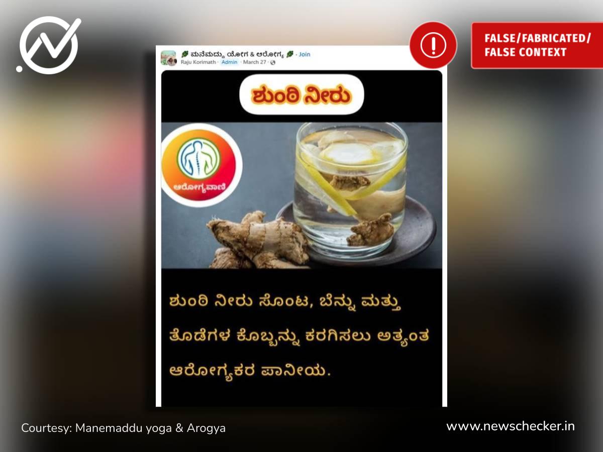 ಇರಾನ್-ಇಸ್ರೇಲ್ ಕದನ, ಜಿ7 ಶೃಂಗಸಭೆಯಲ್ಲಿ ಪ್ರಧಾನಿ ಮೋದಿಗೆ ವೇದಿಕೆ ಮೇಲೆ ಅವಕಾಶ ಸಿಕ್ಕಿಲ್ಲ, ವಾರದ ನೋಟ
