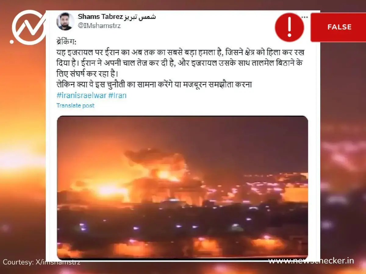 Weekly Wrap: बांगलादेशी ध्वज विक्रेत्याला मारहाण, विजय रुपाणी यांचे पार्थिव ते G7 शिखर परिषदेत मोदींना टाळले पर्यंतच्या दाव्यांचे फॅक्ट चेक