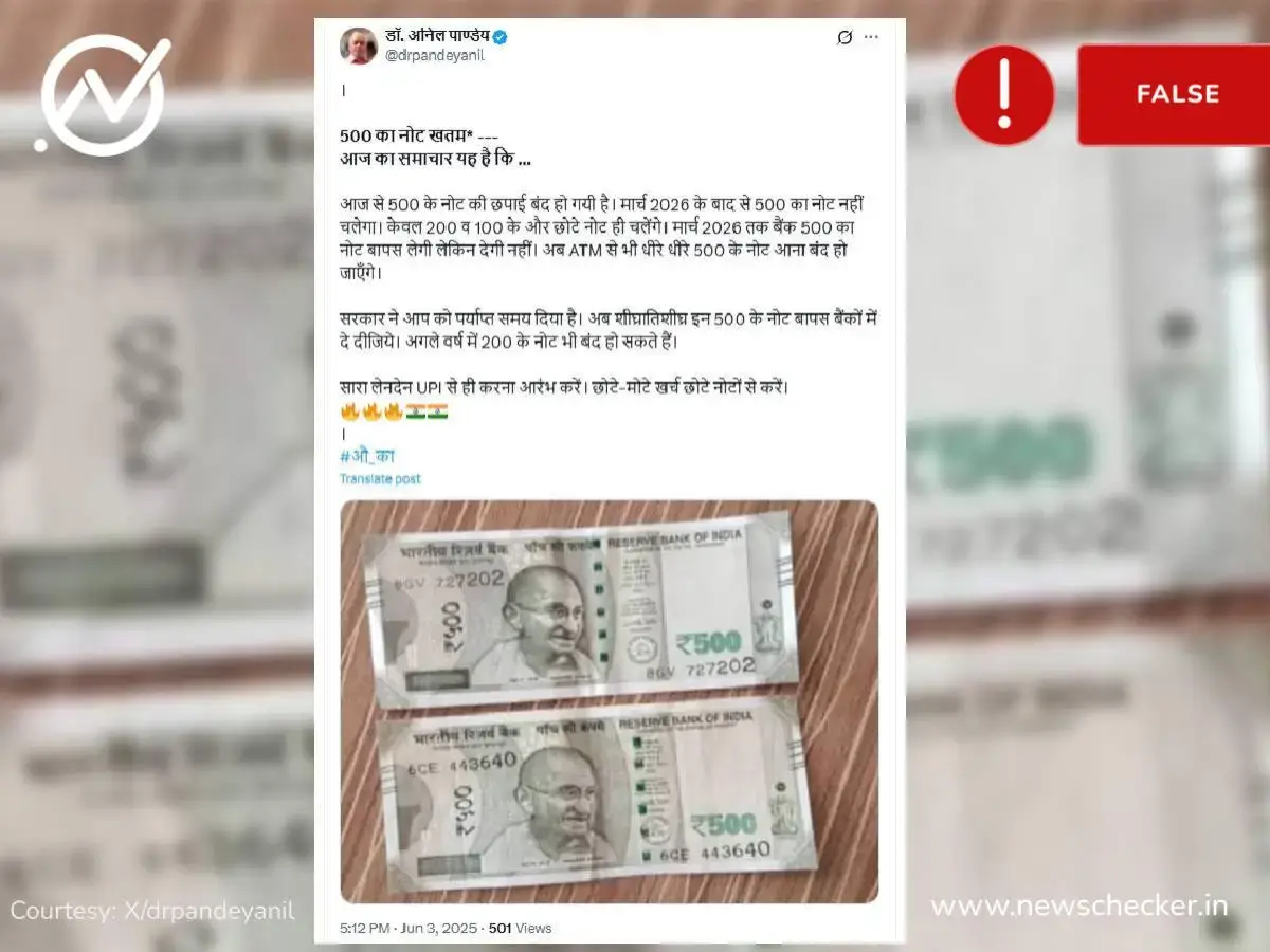 Weekly Wrap: कोविडसाठी अल्कधर्मी आहार, भगवान रामाचे धनुष्य ते लग्नानंतर मिळणार अडीच लाख पर्यंतच्या दाव्यांचे फॅक्ट चेक