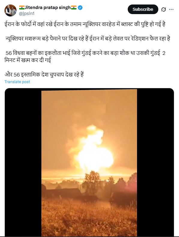 फ़ोर्दो परमाणु