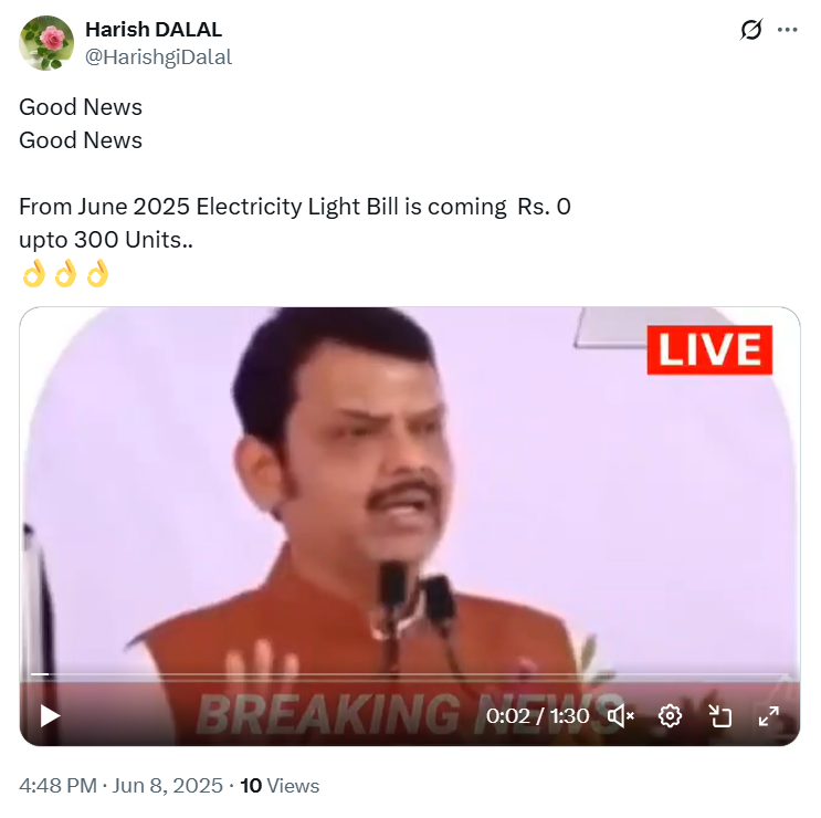 महाराष्ट्रात १ जूनपासून मिळणार तीनशे युनिटपर्यंतची वीज मोफत? दिशाभूल करणारा आहे हा दावा