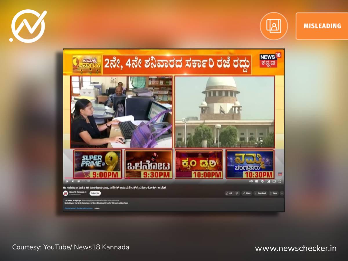 ಅಮೆರಿಕದಿಂದ ಇರಾನ್ ನ ಫೊರ್ಡೋ ಪರಮಾಣು ಘಟಕದ ಮೇಲೆ ದಾಳಿ , ಇರಾನ್ ದಾಳಿ ನಿಲ್ಲಿಸುವಂತೆ ಇಸ್ರೇಲ್ ಸೈನಿಕ ಕಣ್ಣೀರು, ವಾರದ ನೋಟ