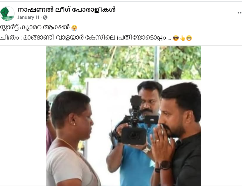 നാഷണൽ ലീഗ് പോരാളികൾ's post
