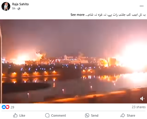 ایران کی جانب سے تل ابیب پر کئے گئے حملے کا منظر۔