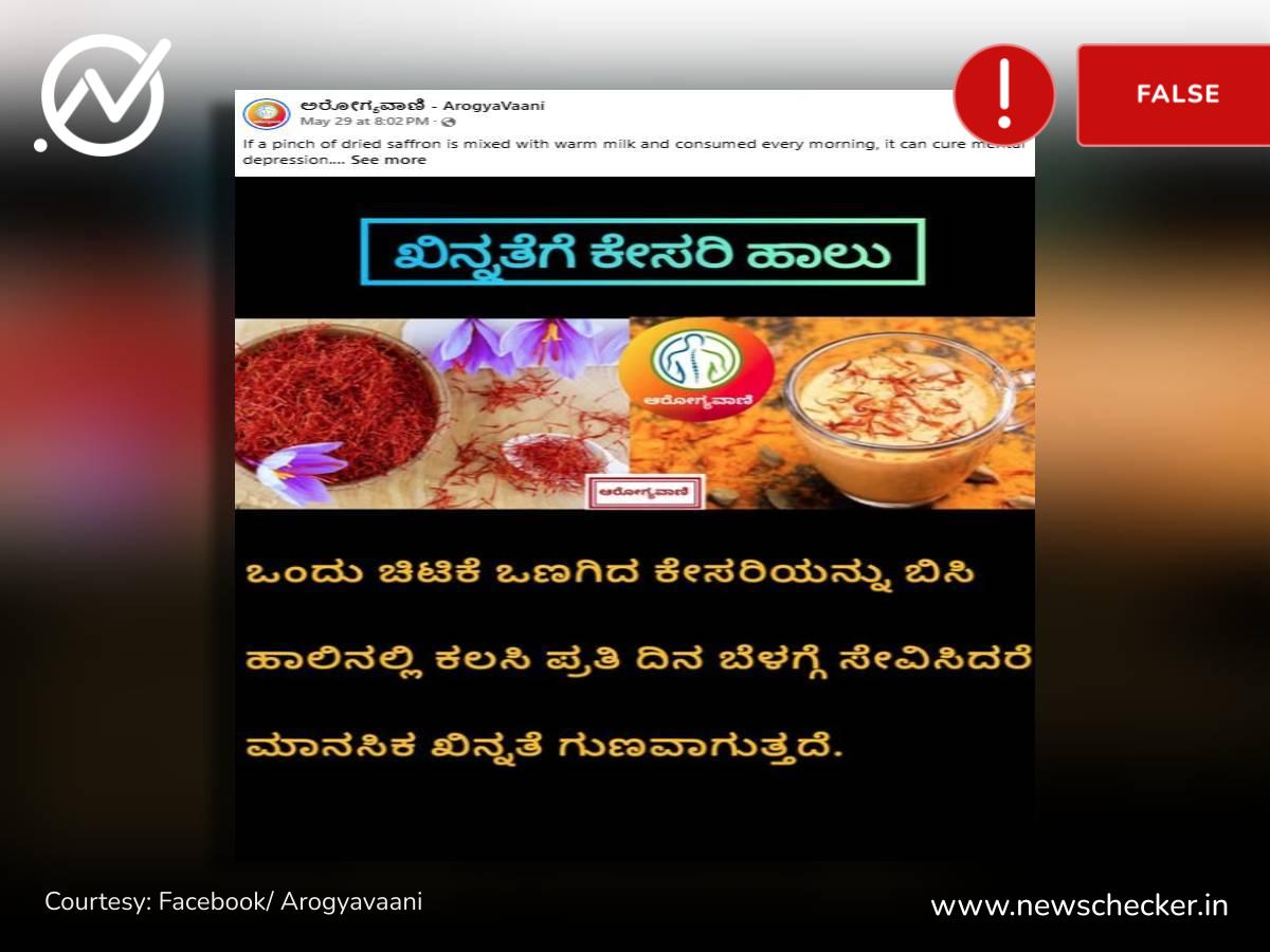 ಇರಾನ್‌ನ ನಗರಗಳ ಮೇಲೆ ಇಸ್ರೇಲ್‌ ದಾಳಿ, ಉತ್ತರ ಪ್ರದೇಶದಲ್ಲಿ ಸರ್ಕಾರಿ ಜಾಗದಲ್ಲಿ ಅಕ್ರಮವಾಗಿ ಕಟ್ಟಿದ ಮಸೀದಿ ಕೆಡವಲಾಗಿದೆ, ವಾರದ ನೋಟ 