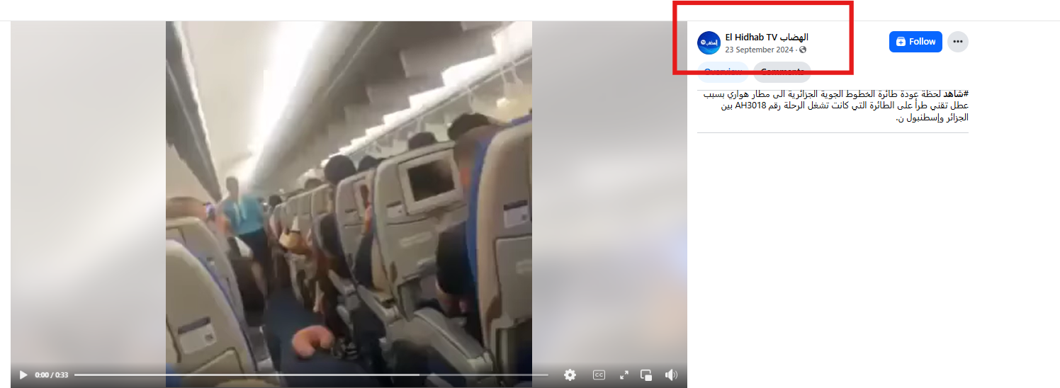 Old Video Of Tech Snag Onboard Algerian Flight Falsely Linked To Ahmedabad Plane Crash