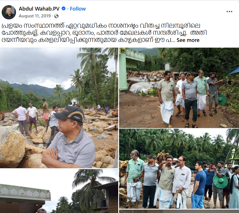 Abdul Wahab.PV's Post