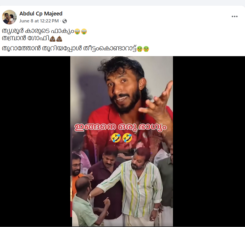 Abdul Cp Majeed's post