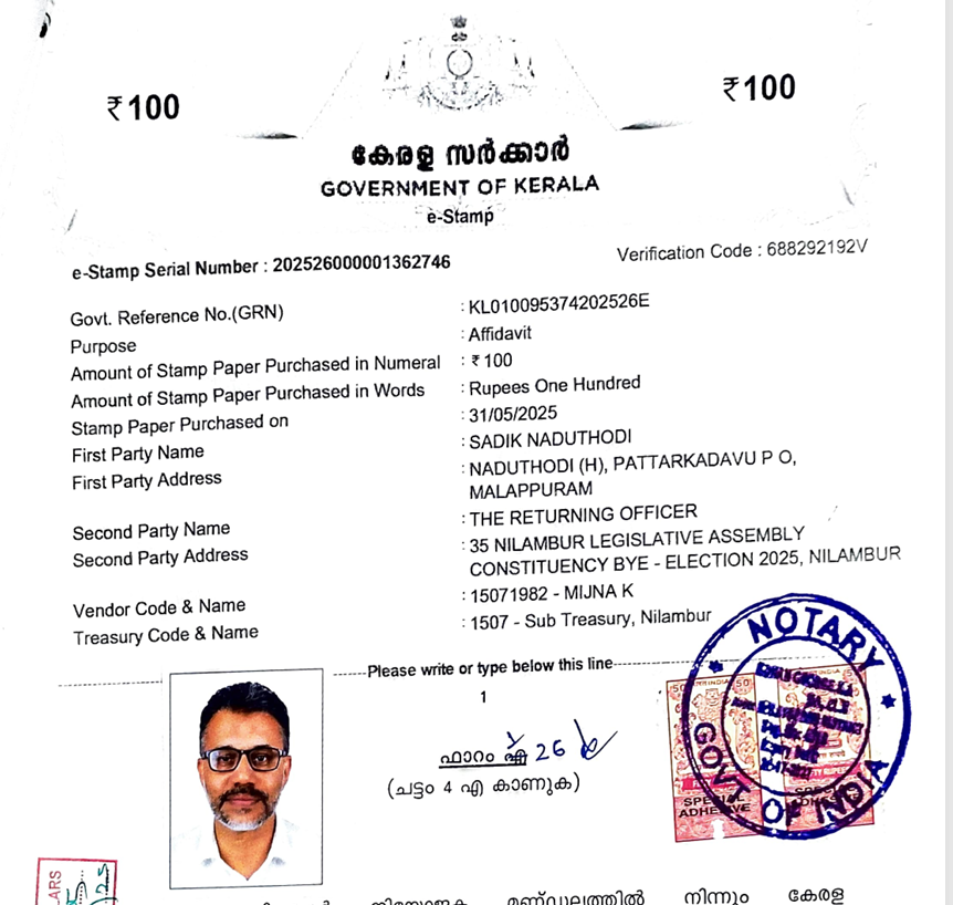 Courtesy: Election Commission of India
