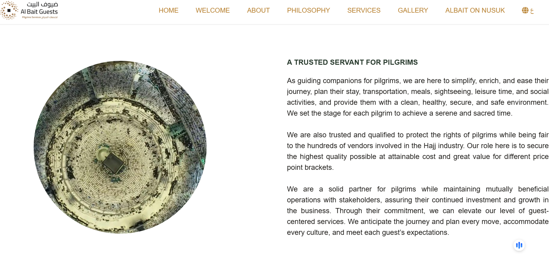 Al Bait Guests website