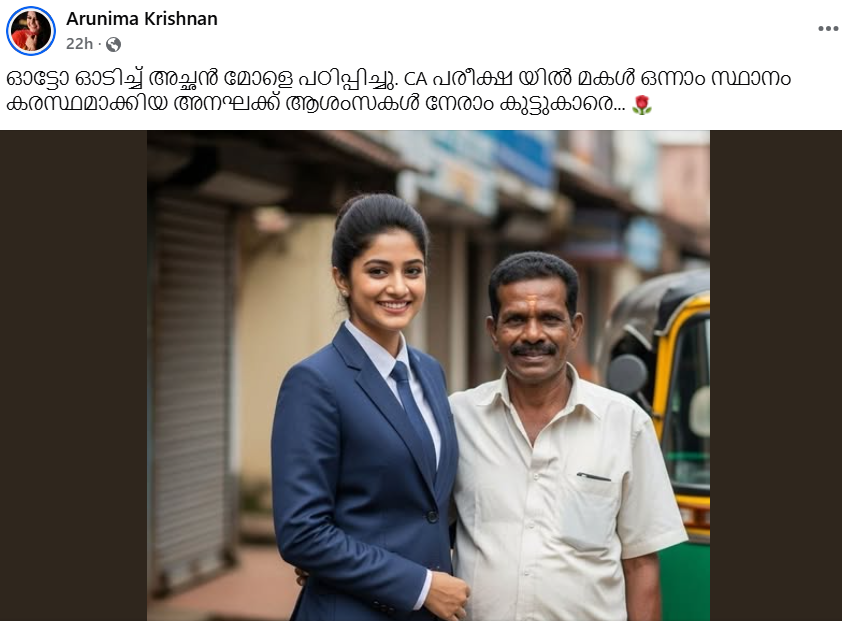 Arunima Krishnan's post