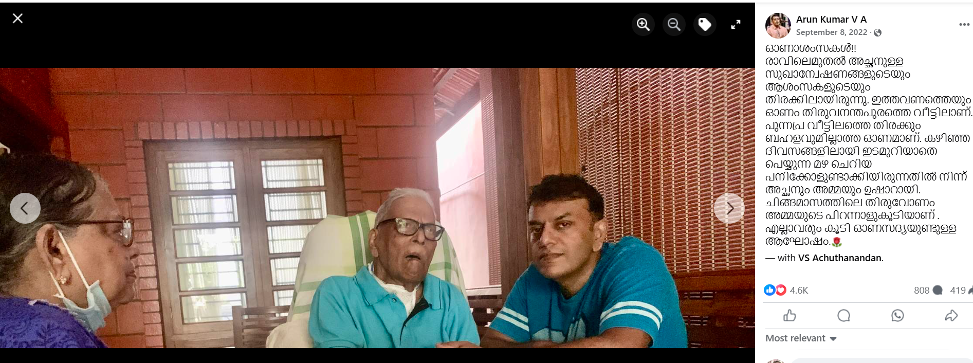 Facebook Post by Arun Kumar V A 