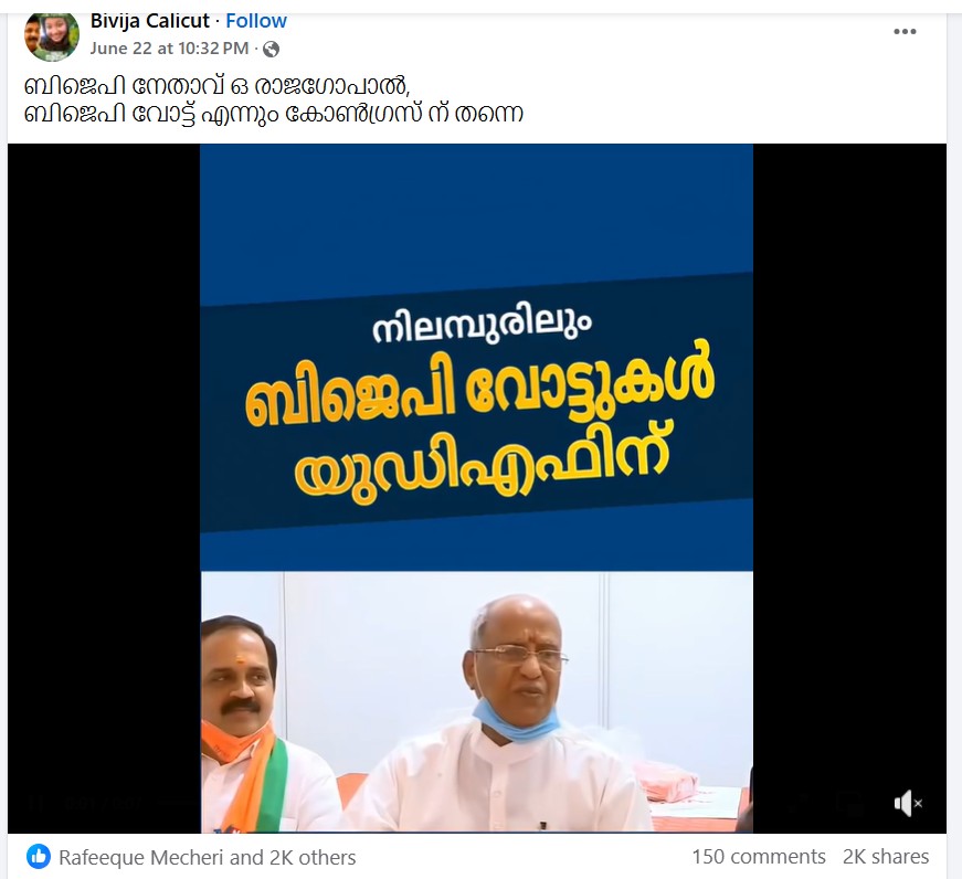 Bivija Calicut's post