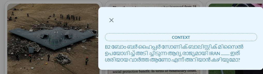 Request we got in our tipline number