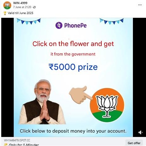 पंतप्रधान मोदींच्या नेतृत्वाखालील सरकार नागरिकांना ५,००० रुपयांची रोख बक्षीसे देणार? नाही, व्हायरल लिंक स्कॅम आहे