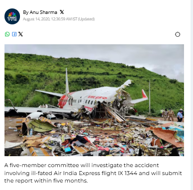 अहमदाबाद विमान अपघाताचा म्हणून जुना केरळ अपघातातील फोटो व्हायरल