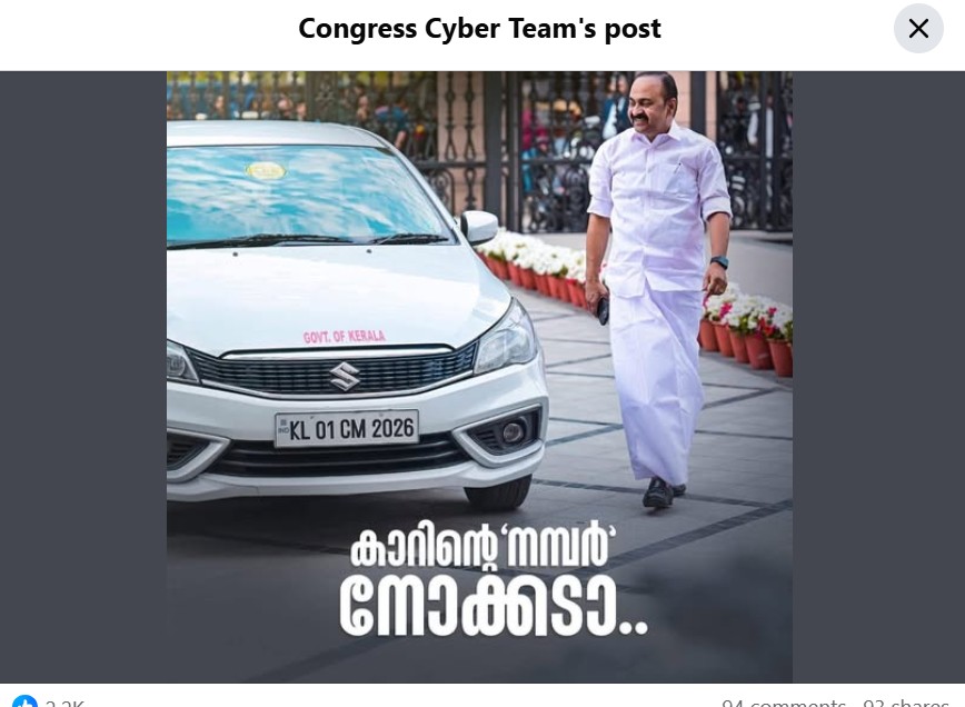 Congress Cyber Team's pos