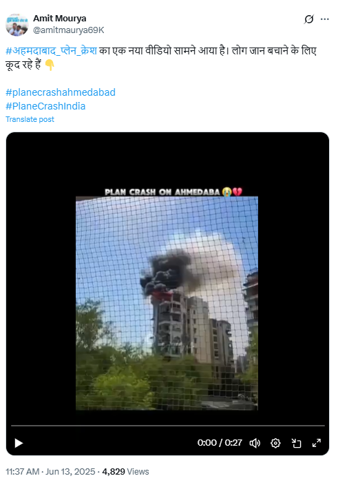 Video From Delhi Apartment Fire Shared As ‘New Visuals’ Of Plane Crash In Ahmedabad