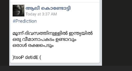 Fifth editing Ali Kondotty's post

