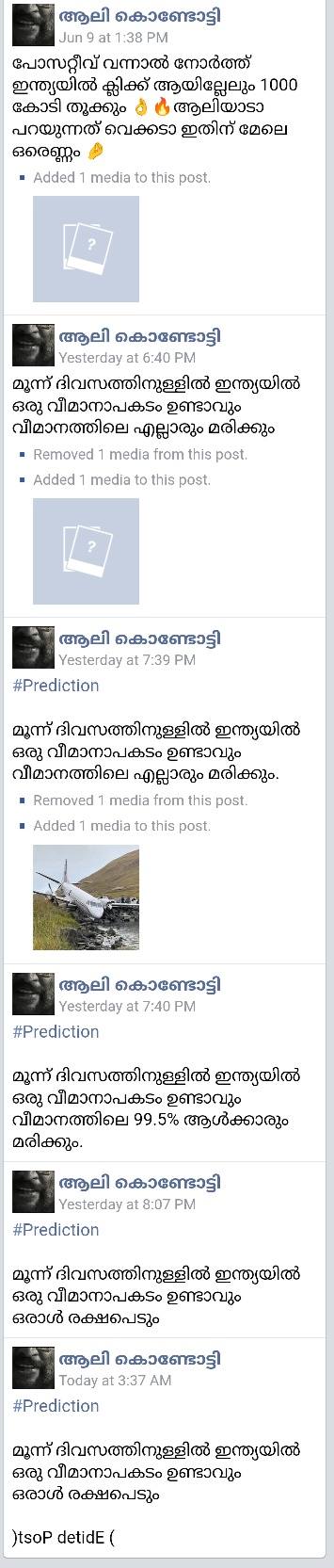 Edit history Ali Kondotty's post
