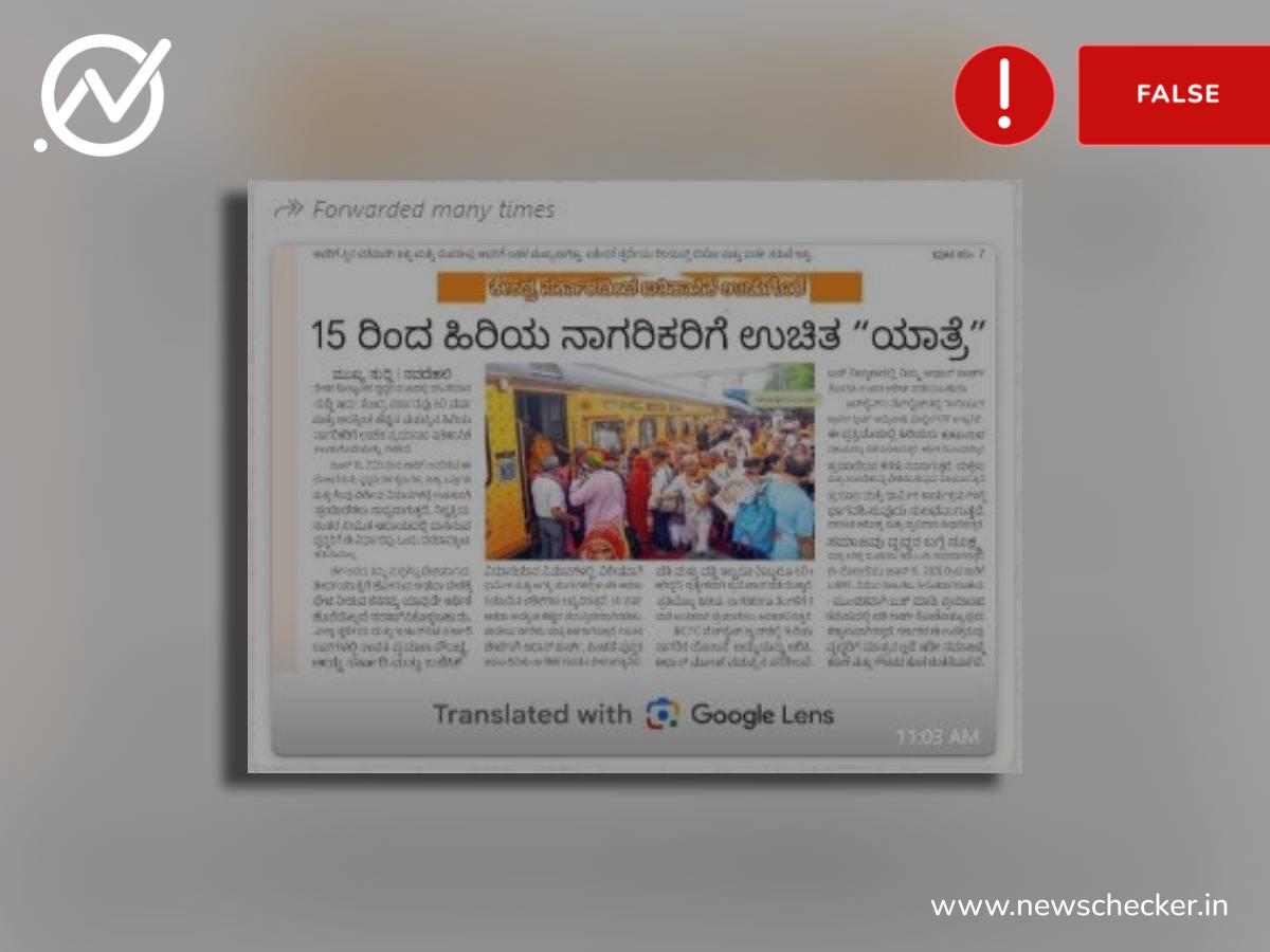 ಇರಾನ್‌ನ ನಗರಗಳ ಮೇಲೆ ಇಸ್ರೇಲ್‌ ದಾಳಿ, ಉತ್ತರ ಪ್ರದೇಶದಲ್ಲಿ ಸರ್ಕಾರಿ ಜಾಗದಲ್ಲಿ ಅಕ್ರಮವಾಗಿ ಕಟ್ಟಿದ ಮಸೀದಿ ಕೆಡವಲಾಗಿದೆ, ವಾರದ ನೋಟ 