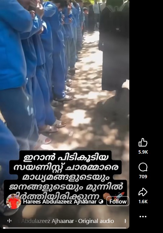 Harees Abdulazeez Ajhaanar's reels 