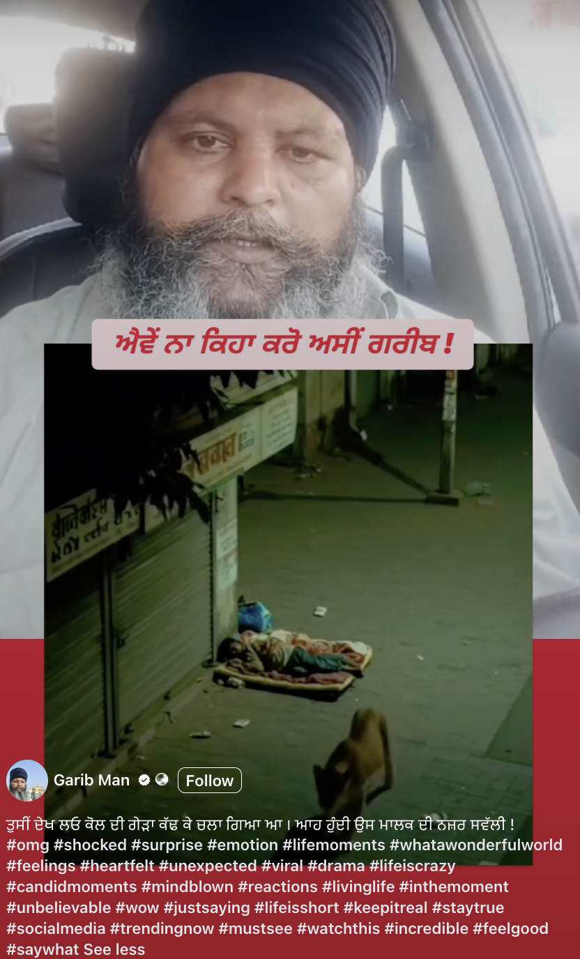 ਸ਼ੇਰ ਸੁੱਤੇ ਪਏ ਵਿਅਕਤੀ ਨੂੰ ਸੁੰਘ ਕੇ ਬਿਨ੍ਹਾਂ ਕੋਈ ਨੁਕਸਾਨ ਪਹੁੰਚਾਏ ਚਲਾ ਗਿਆ?ਜਾਣੋ ਵਾਇਰਲ ਵੀਡੀਓ ਦਾ ਸੱਚ 