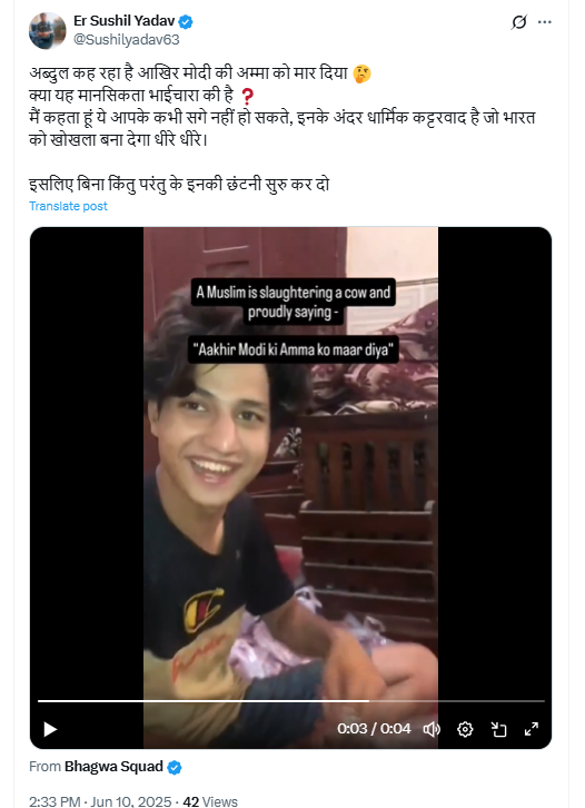 पीएम मोदी के खिलाफ आपत्तिजनक बात