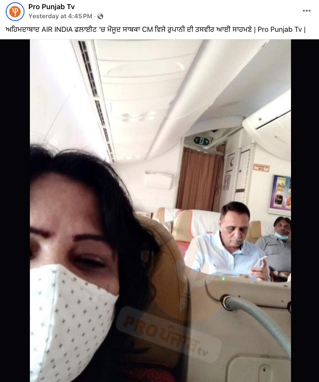 ਅਹਿਮਦਾਬਾਦ ਵਿੱਚ ਹਾਦਸਾਗ੍ਰਸਤ ਹੋਏ ਏਅਰ ਇੰਡੀਆ ਜਹਾਜ਼ 'ਚ ਮੌਜੂਦ ਗੁਜਰਾਤ ਦੇ ਸਾਬਕਾ ਮੁੱਖ ਮੰਤਰੀ ਵਿਜੇ ਰੁਪਾਨੀ ਦੀ ਇਹ ਆਖਰੀ ਤਸਵੀਰ ਹੈ?