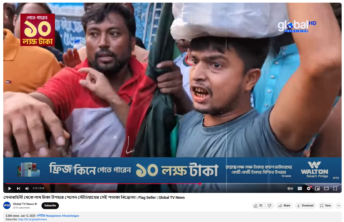 पश्चिम बंगालमध्ये बीएसएफ जवानाने बांगलादेशी ध्वज विक्रेत्याला मारहाण केली? येथे जाणून घ्या व्हायरल व्हिडिओचे सत्य