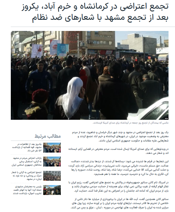 ಇರಾನ್-ಇಸ್ರೇಲ್ ಕದನ; ಸರ್ಕಾರದ ವಿರುದ್ಧವೇ ಇರಾನ್ ಜನ ತಿರುಗಿಬಿದ್ದಿದ್ದಾರೆಯೇ?