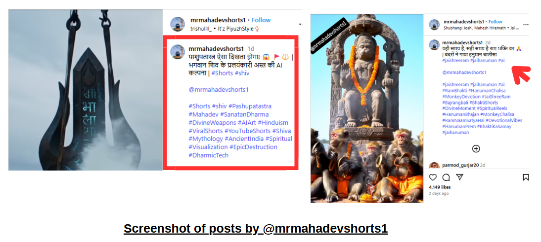 भगवान रामाचे धनुष्य समुद्रात सापडल्याच्या दाव्यासह व्हायरल झालेला व्हिडिओ एआय निर्मित आहे
