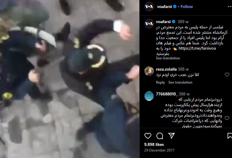 ಇರಾನ್-ಇಸ್ರೇಲ್ ಕದನ; ಸರ್ಕಾರದ ವಿರುದ್ಧವೇ ಇರಾನ್ ಜನ ತಿರುಗಿಬಿದ್ದಿದ್ದಾರೆಯೇ?