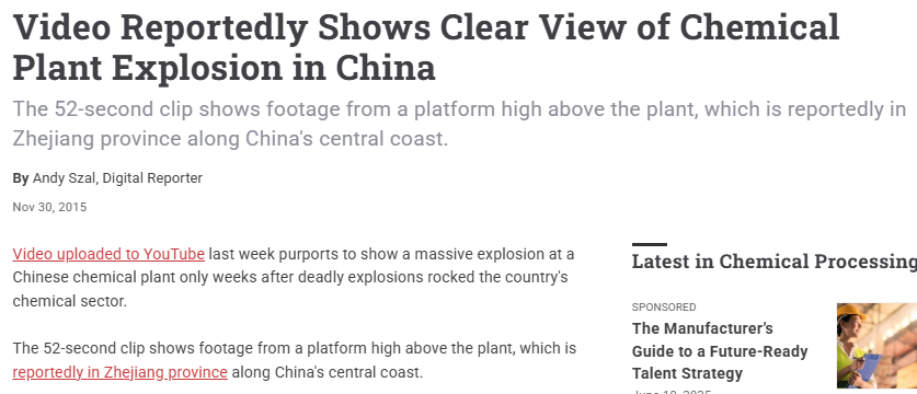 ಇರಾನ್ ನಲ್ಲಿ ಅಣ್ವಸ್ತ್ರ ಘಟಕವನ್ನು ಇಸ್ರೇಲ್ ಧ್ವಂಸ ಮಾಡಿದೆ ಎಂದು ವೈರಲ್ ಆಗುತ್ತಿರುವ ವೀಡಿಯೋ ಚೀನಾದ್ದು!