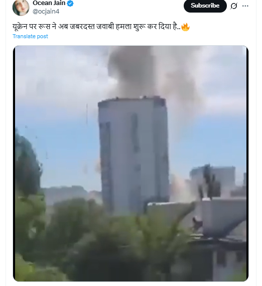 रूस द्वारा की गई जवाबी कार्रवाई