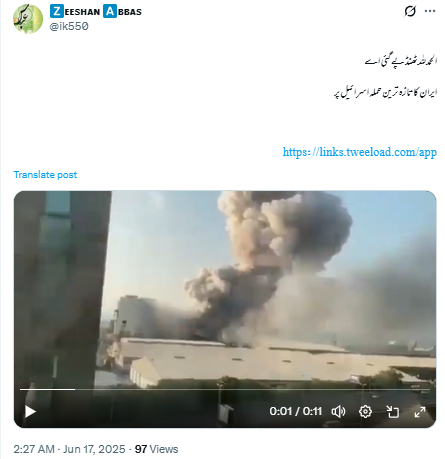 ایران کے اسرائیل پر حملے کا بتاکر بیروت دھماکے کی ویڈیوز شیئر کی گئی ہے۔