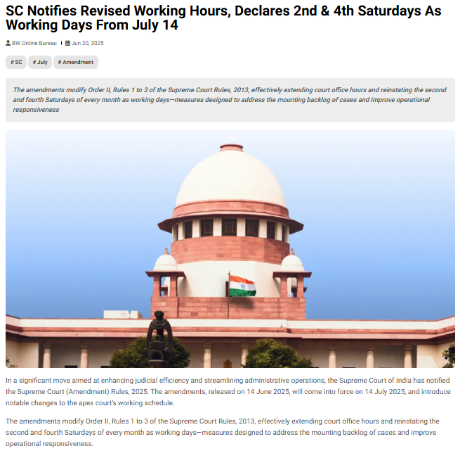 ಜುಲೈ 14ರಿಂದ 2ನೇ ಮತ್ತು 4ನೇ ಶನಿವಾರ ಮತ್ತೆ ಕೆಲಸದ ದಿನಗಳಾಗಿ, ಸರ್ಕಾರಿ ರಜೆ ರದ್ದು ಮಾಡಲಾಗಿದೆಯೇ?