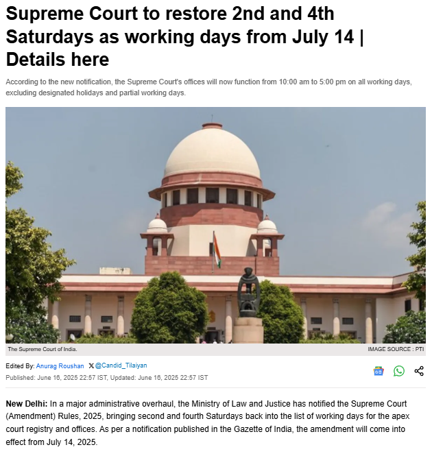 ಜುಲೈ 14ರಿಂದ 2ನೇ ಮತ್ತು 4ನೇ ಶನಿವಾರ ಮತ್ತೆ ಕೆಲಸದ ದಿನಗಳಾಗಿ, ಸರ್ಕಾರಿ ರಜೆ ರದ್ದು ಮಾಡಲಾಗಿದೆಯೇ?