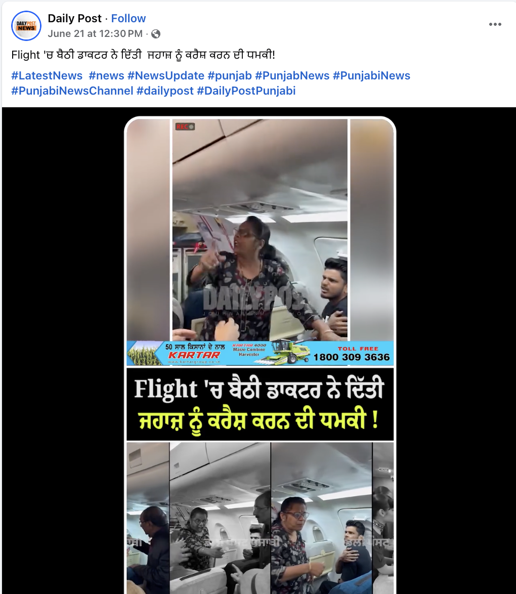 ਮਹਿਲਾ ਡਾਕਟਰ ਨੇ ਹੰਗਾਮਾ ਕਰ ਜਹਾਜ਼ ਨੂੰ ਕਰੈਸ਼ ਕਰਨ ਦੀ ਧਮਕੀ ਦਿੱਤੀ?