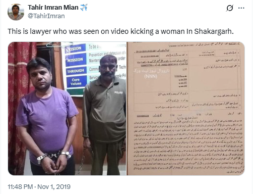 पाकिस्तानमध्ये एका महिलेला मारहाण केल्याचा ५ वर्ष जुना व्हिडिओ खोट्या जातीय दाव्यासह व्हायरल