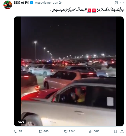 ایران کے حملے کے بعد قطر سے نقل مکانی کا بتاکر پرانی ویڈیو شیئر کی گئی ہے۔