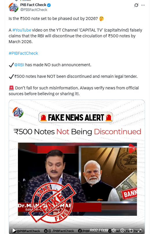 मार्च २०२६ नंतर ५०० रुपयांची नोट चालणार नाही? जाणून घ्या व्हायरल दाव्याचे सत्य