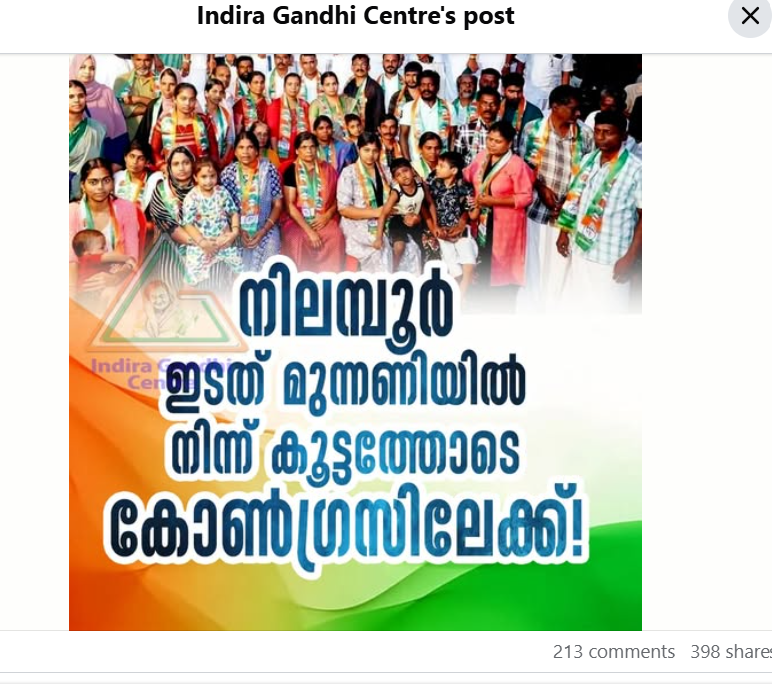 Indira Gandhi Centre's post 