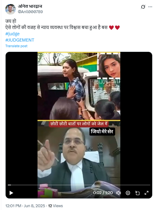2022 Video Of Judge Slamming Police Officer Linked To Sharmishta Panoli Case