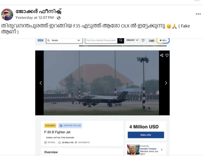 ജോക്കർ ഫീനിക്സ്'s post