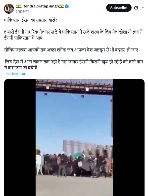 ईरानियों के पाकिस्तान में शरण 