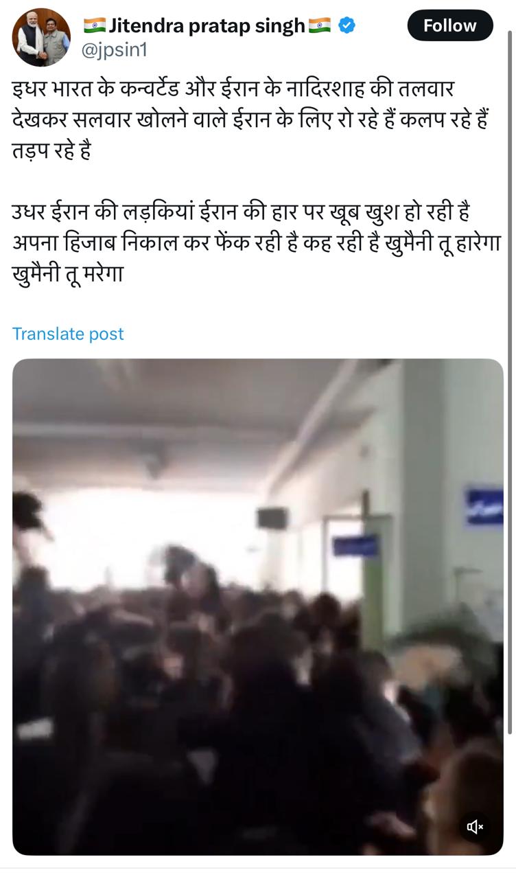 ईरान में हिजाब